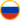 RU